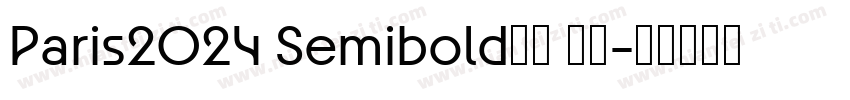 Paris2024 Semibold字体 免费字体转换